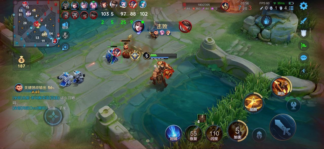 王者荣耀「魔法」iOS外挂