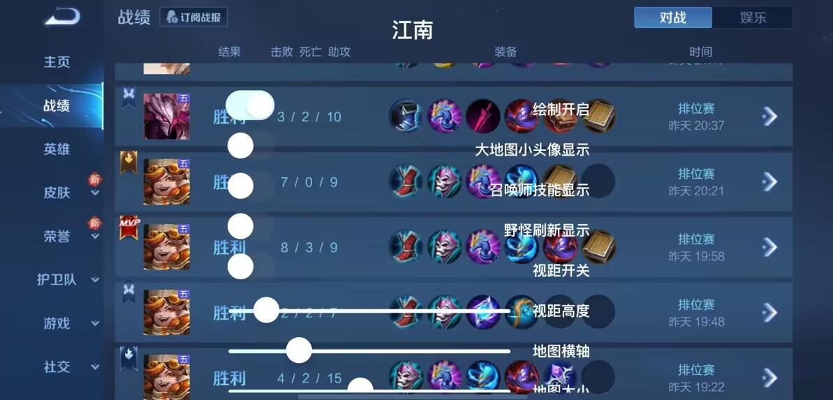 王者荣耀奶龙辅助科技
