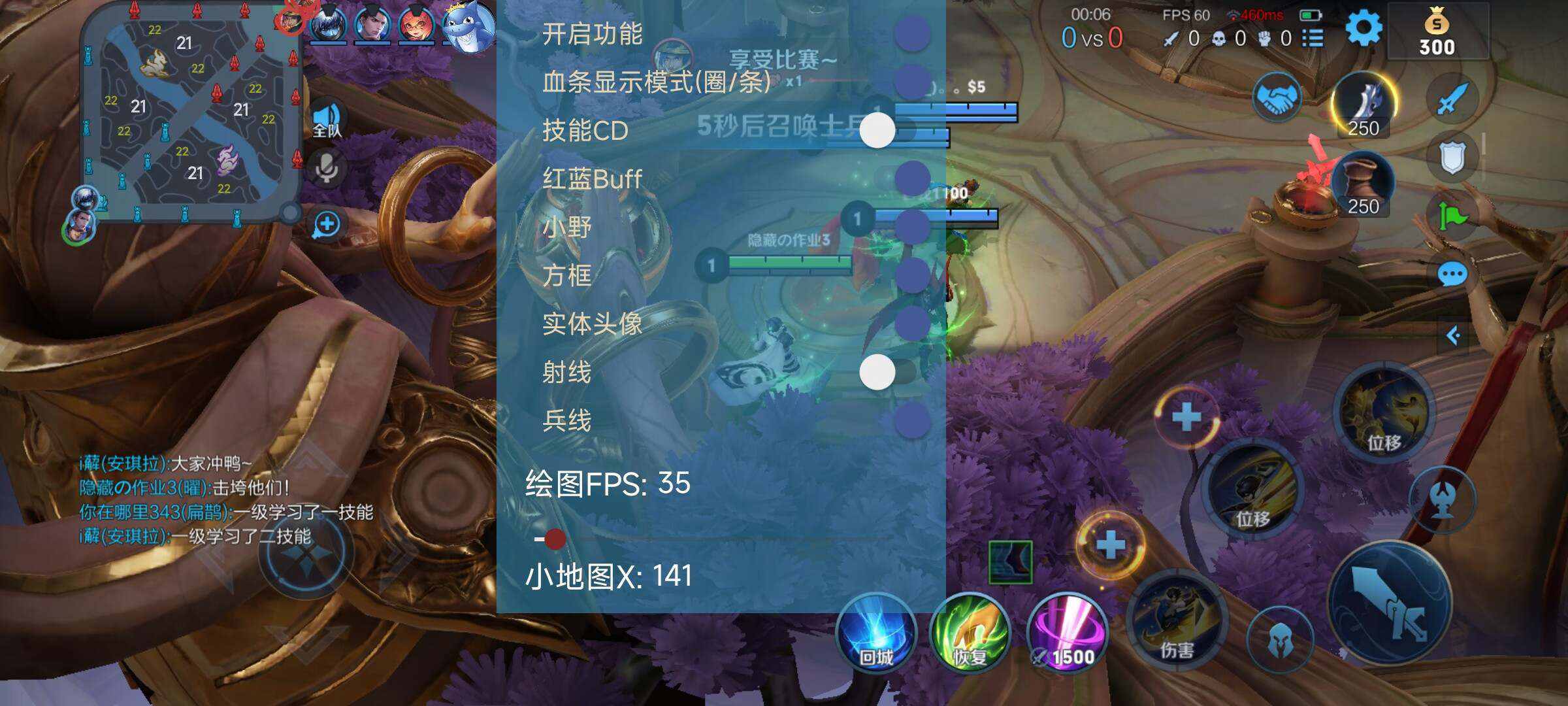 王者荣耀《赫兹内部》辅助