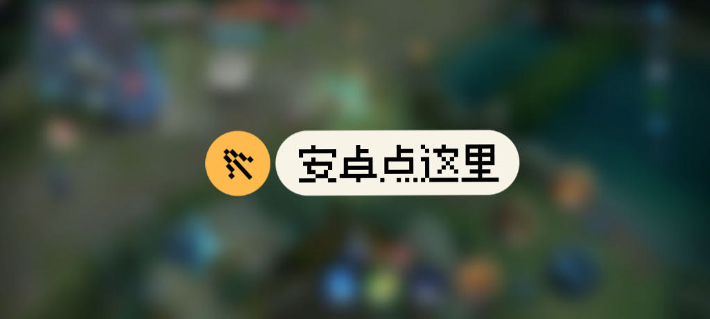 王者荣耀【KKB云端内核】定制辅助,过检稳定,支持全新赛季!