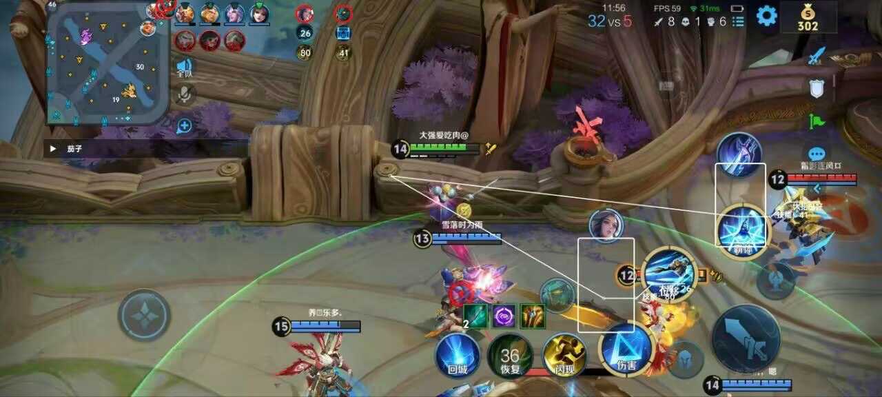 王者【隐星内核】全版本通用绘制辅助推荐！