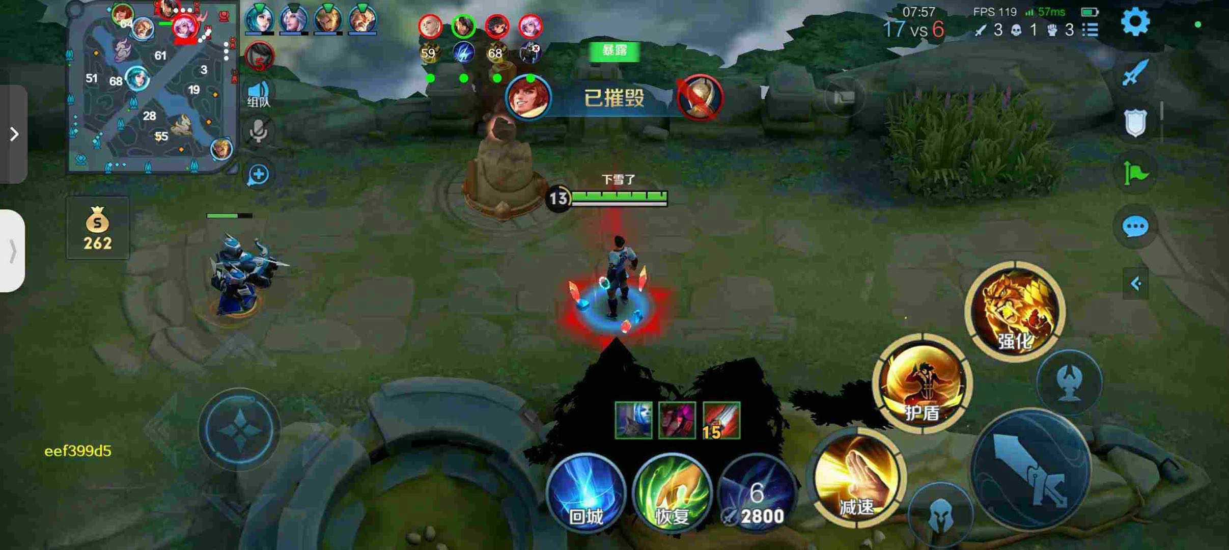 王者荣耀《JS内部》辅助