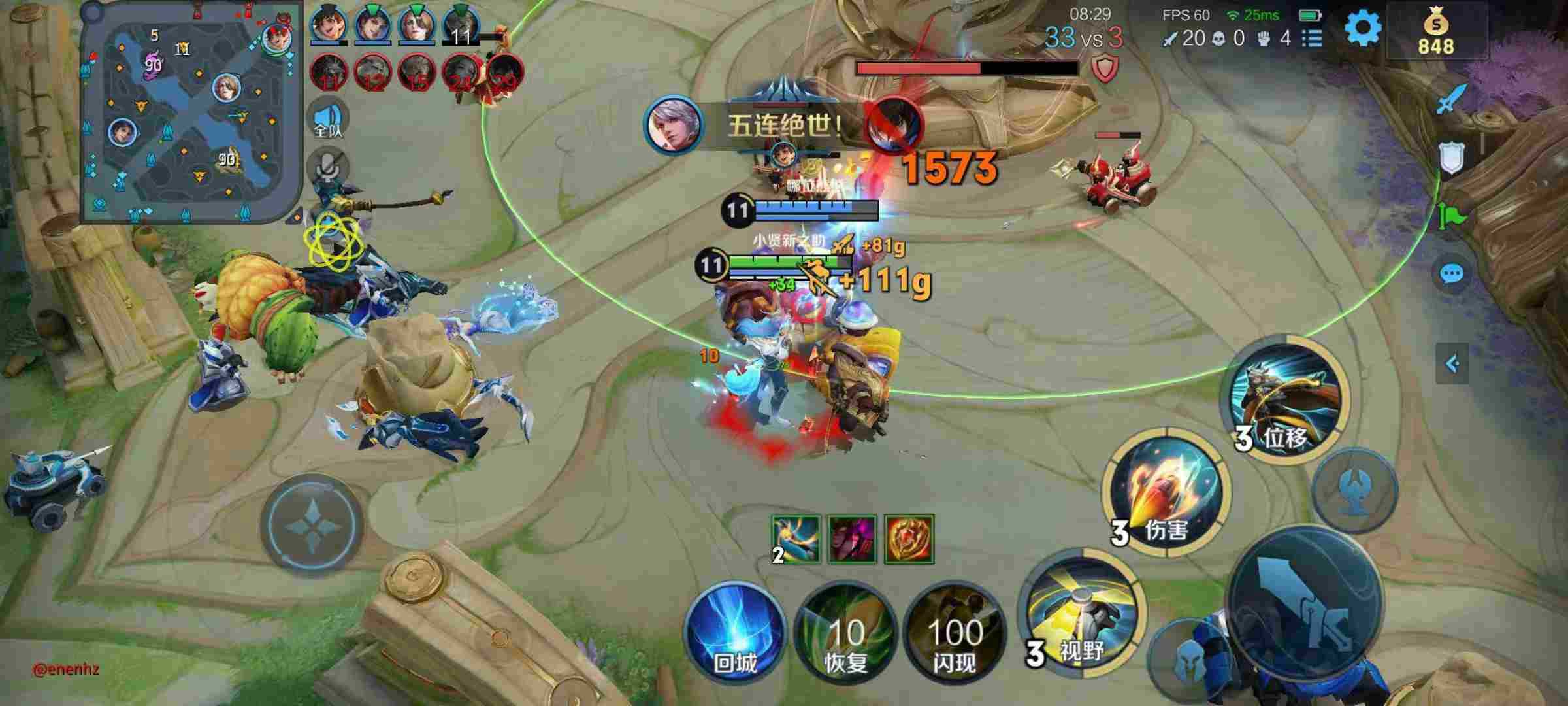 王者【暗影巨魔 】· 单绘制稳定上分首选工具