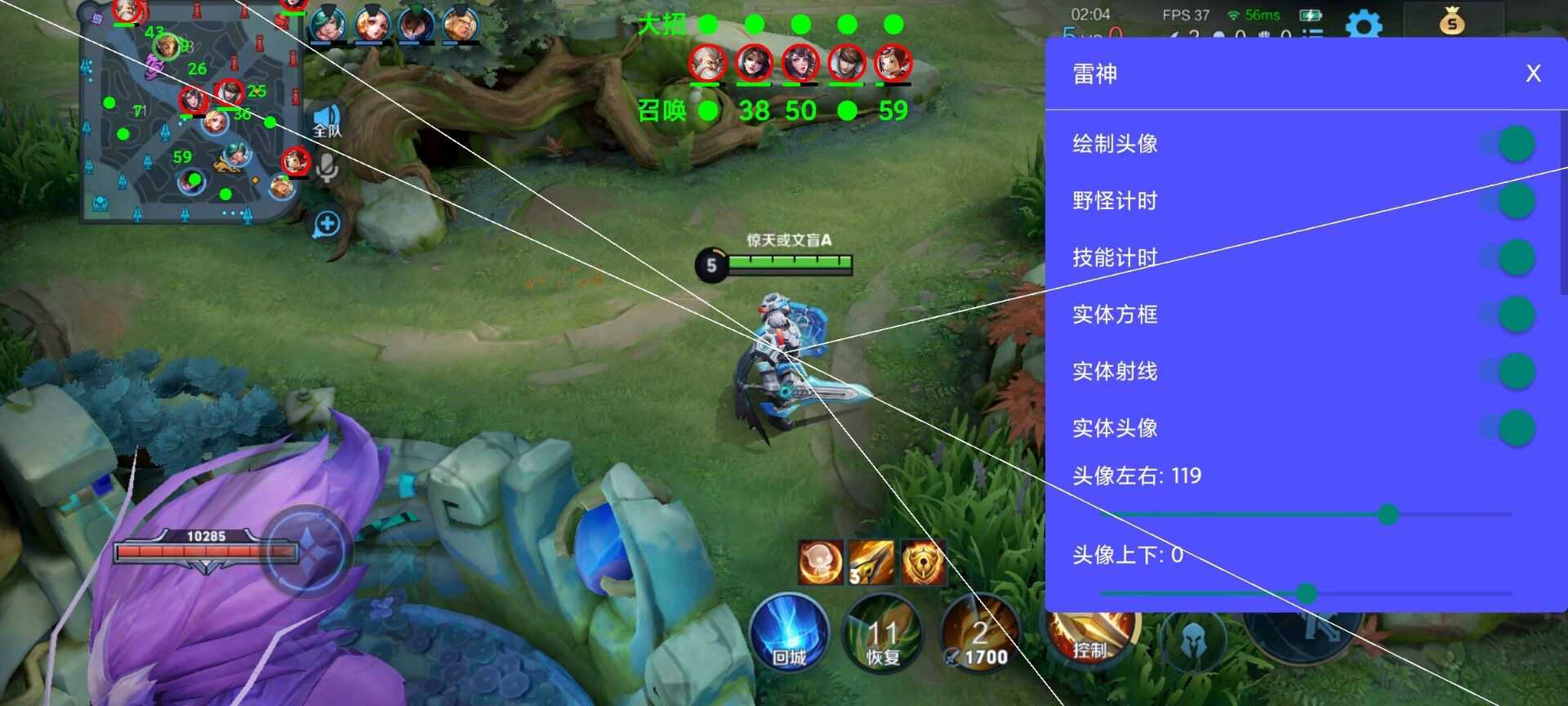 王者【方天画戟】直装版｜实时信息 + 稳定体验