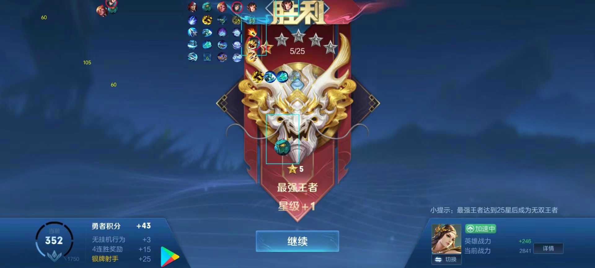 王者荣耀《JS内部》辅助