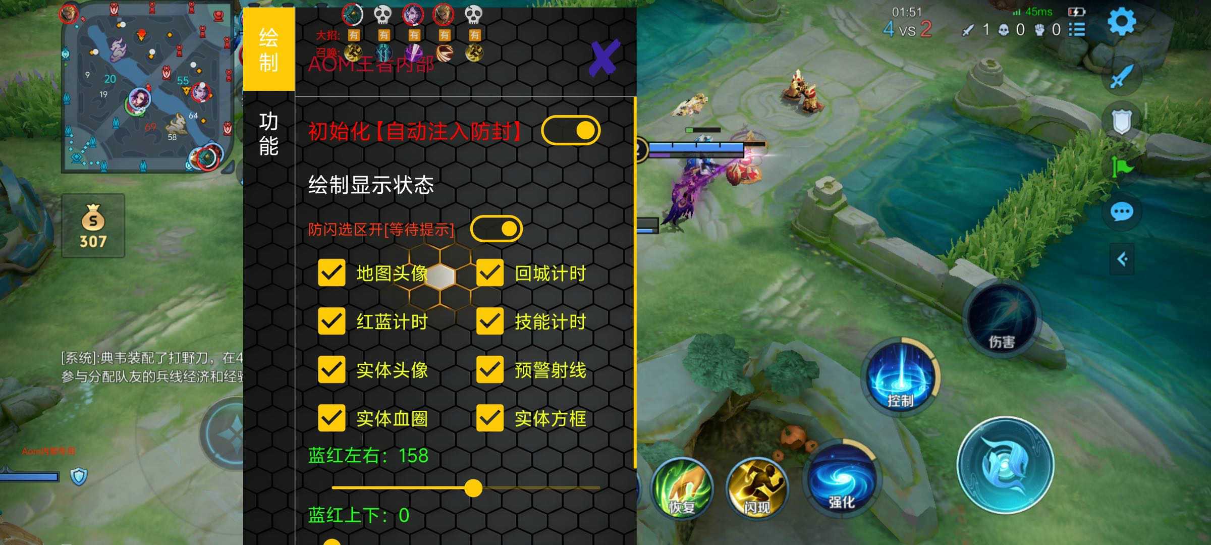 王者荣耀曼陀罗辅助科技