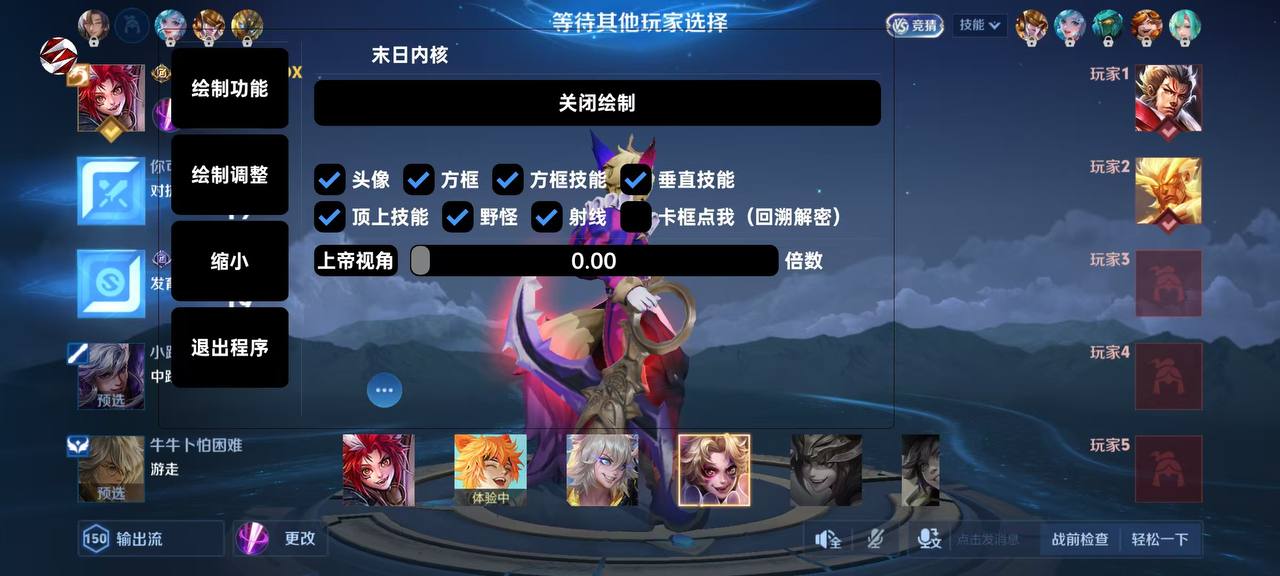 小白也能玩得转！【李白】王者专属直装系统上线