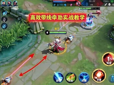 王者荣耀【美乐蒂】辅助